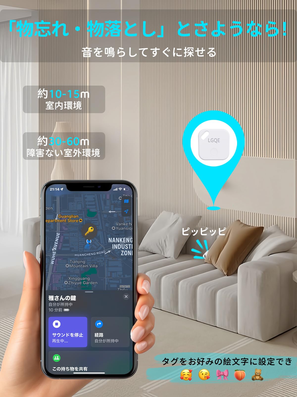 Amazon.co.jp: スマートタグ【超強力信号&GPS全地球測位】紛失防止タグ
